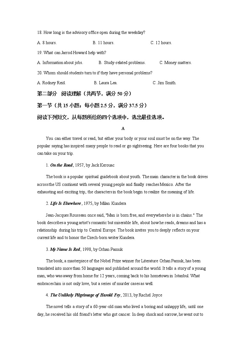 2021-2022学年重庆市第八中学高二上学期期末考试英语试题含解析03