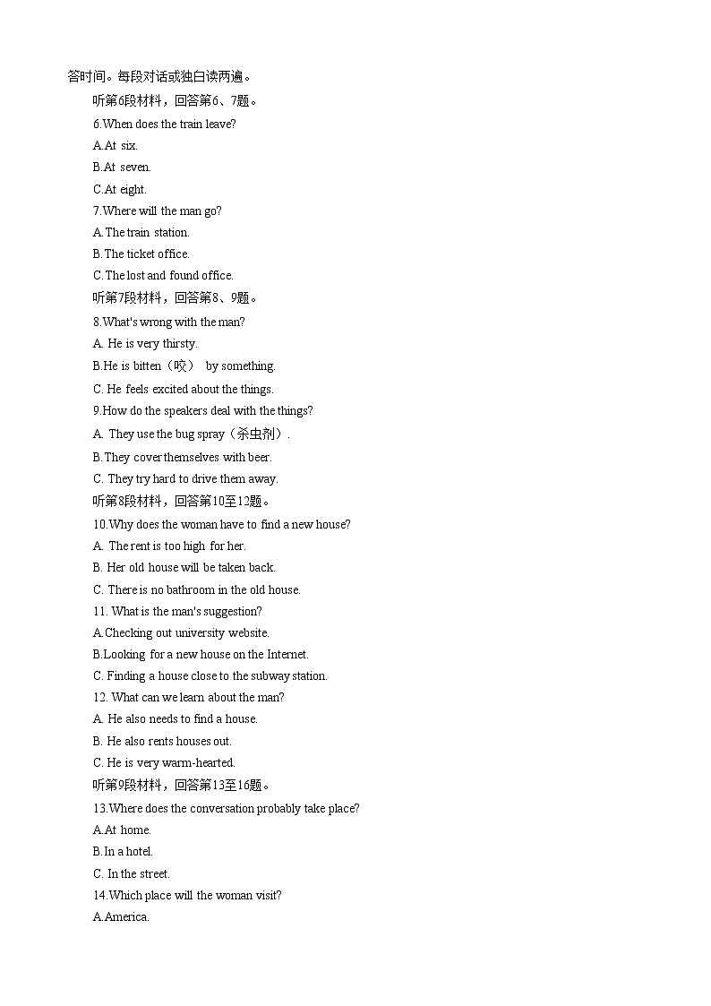 陕西省宝鸡市教育联盟2022-2023学年高一英语上学期质量检测（二）（Word版附答案）02