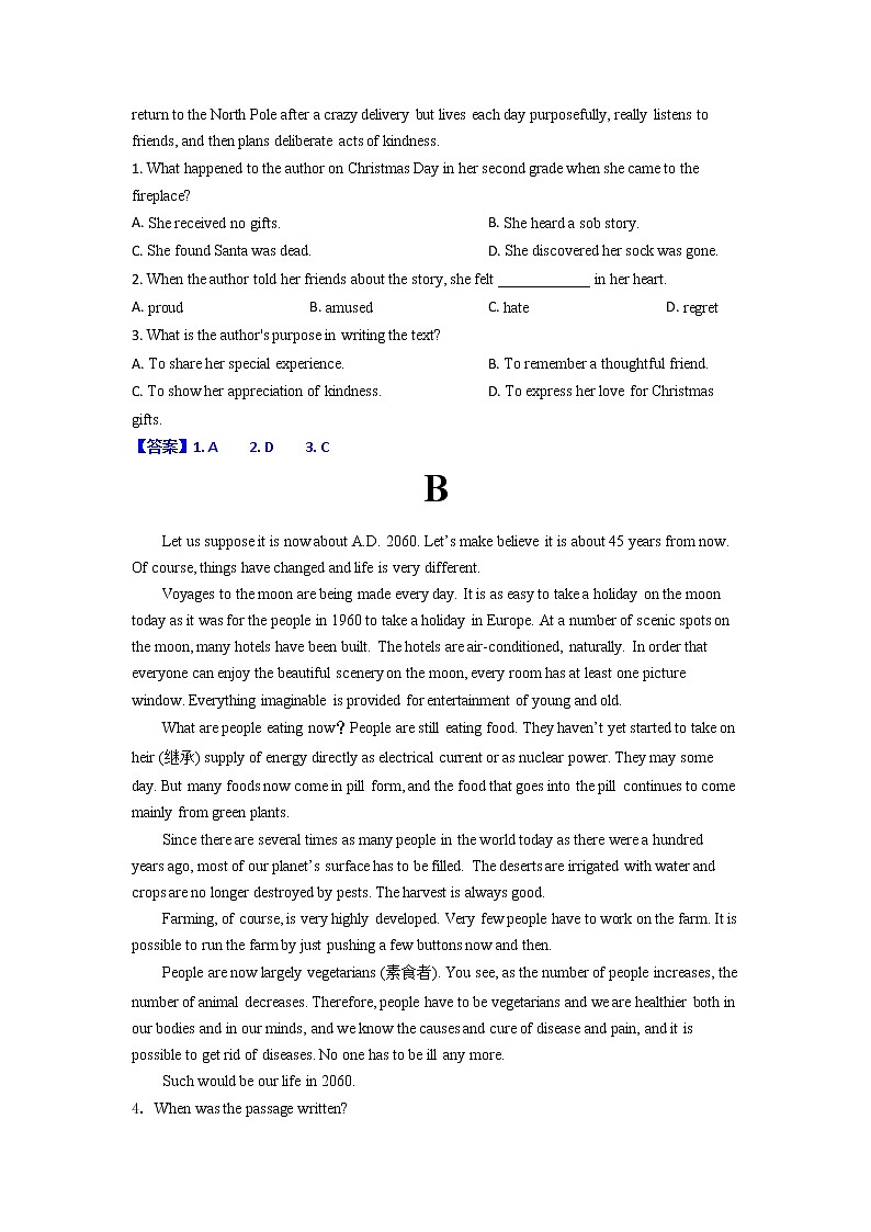 甘肃省陇南市等三地2023届高三英语上学期期中联考试题（Word版附答案）02