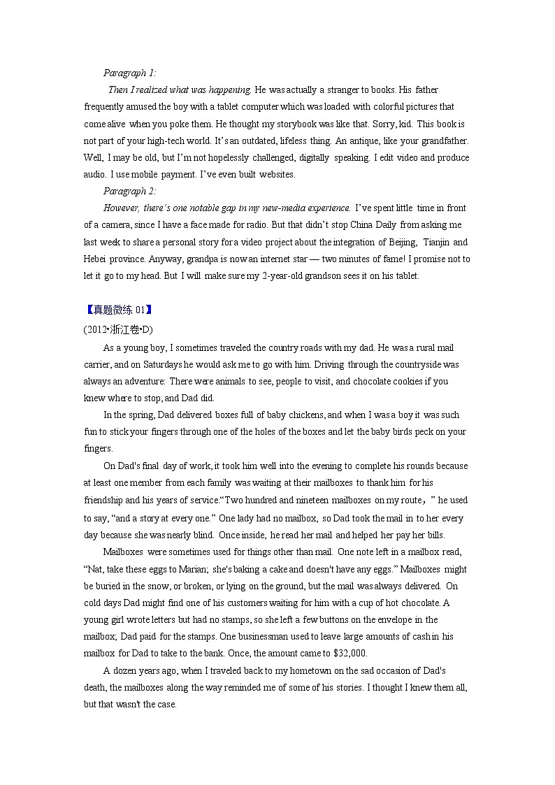 话题03+家庭生活-2023年新高考英语读后续写之十年高考真题微编微练（有答案）第2页