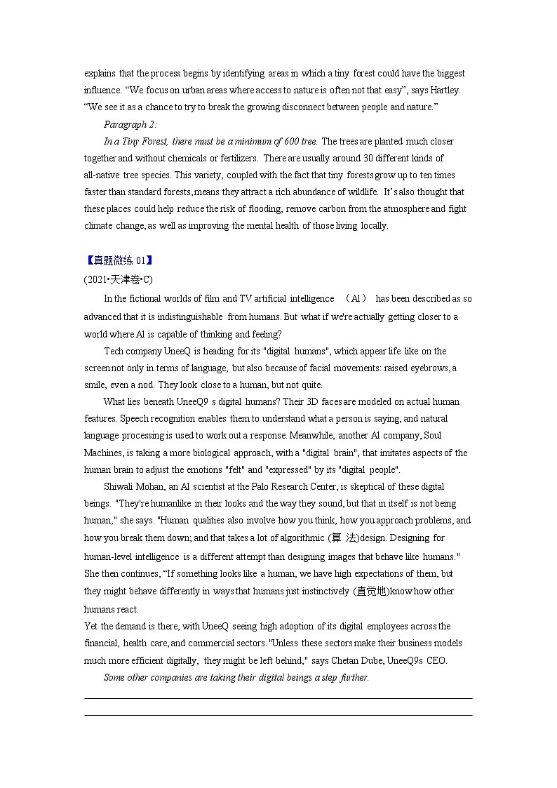 话题10+逸闻趣事-2023年新高考英语读后续写之十年高考真题微编微练（有答案）第2页