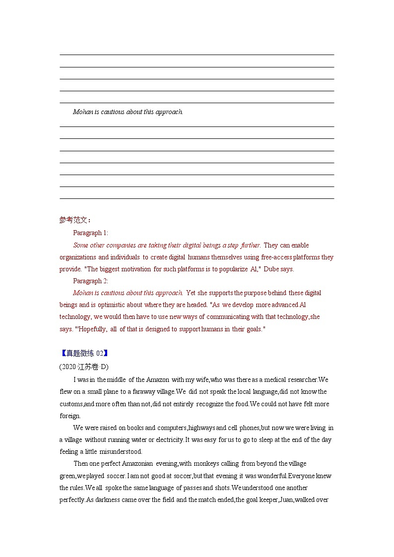 话题10+逸闻趣事-2023年新高考英语读后续写之十年高考真题微编微练（有答案）第3页