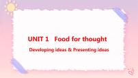 英语必修 第二册Unit 1 Food for thought优秀ppt课件