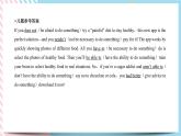 Unit 1 Food for thought  Using language (1)课件
