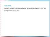 Unit 2 Let’s celebrate  Using language (1)課件