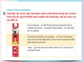 Unit 2 Let’s celebrate  Using language (2) 課件