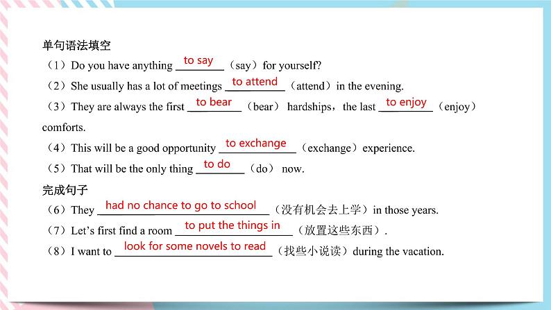 Unit 3 On the move  Using language 课件07