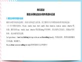 Unit 6 Earth first Using language 課件