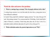Unit 1 Growing up Starting out & Understanding ideas课件