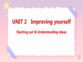 Unit 2 Improving yourself Starting out & Understanding ideas课件