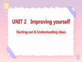 Unit 2 Improving yourself Starting out & Understanding ideas課件