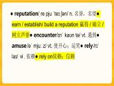4.3單詞+知識(shí)點(diǎn)高中英語北師大版選擇性必修第二冊(cè)課件PPT