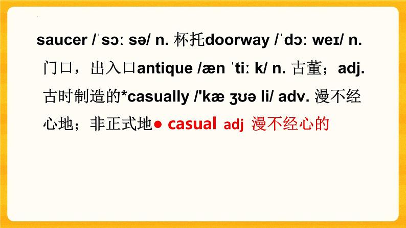 Unit 4 Lesson 1 What's So Funny_ 单词+知识点课件高中英语北师大版选择性必修第二册04