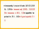 Unit 4 Lesson 1 What's So Funny_ 單詞+知識點課件高中英語北師大版選擇性必修第二冊