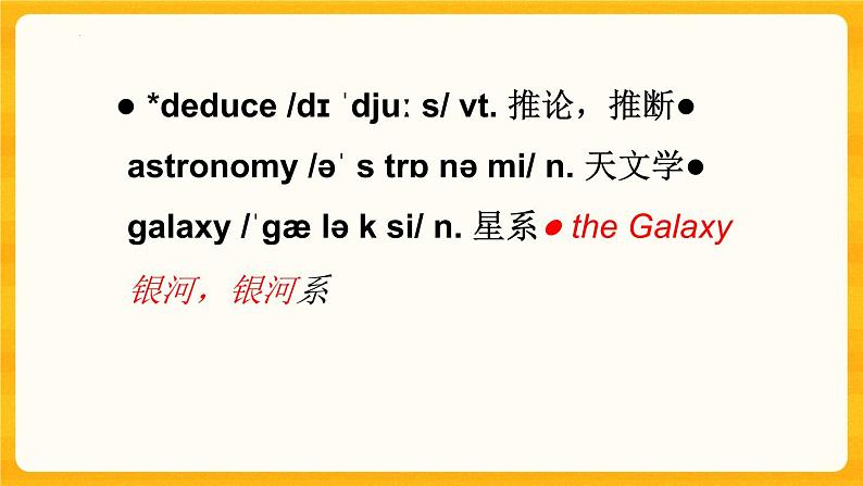 Unit 4 Lesson 1 What's So Funny_ 单词+知识点课件高中英语北师大版选择性必修第二册07