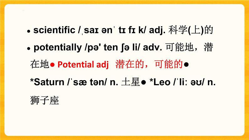 Unit 4 Lesson 1 What's So Funny_ 单词+知识点课件高中英语北师大版选择性必修第二册08