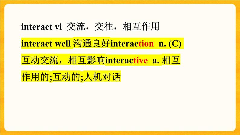 Unit 4 Topic Talk 单词+知识点课件高中英语北师大版选择性必修第二册04