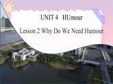 Unit4 单词知识点+课后练习题课件高中英语北师大版选择性必修第二册