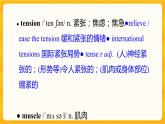 Unit4 单词知识点+课后练习题课件高中英语北师大版选择性必修第二册