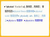 Unit4 单词知识点+课后练习题课件高中英语北师大版选择性必修第二册