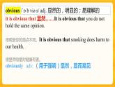 UNIT 5 Education Lesson 3 Language Points課件高中英語北師大版選擇性必修第二冊