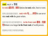UNIT 5 Education Lesson 3 Language Points課件高中英語北師大版選擇性必修第二冊