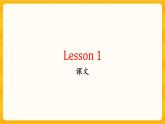 Unit 5 Lesson 1 Enlightening a Mind 課件高中英語北師大版選擇性必修第二冊