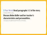 Unit 5 Lesson 1 Enlightening a Mind 課件高中英語北師大版選擇性必修第二冊