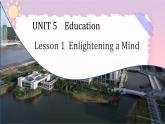 Unit 5 Lesson1 語法課件年高中英語北師大版選擇性必修第二冊