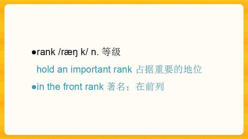 Unit 5 Lesson3 Understanding 课件高中英语北师大版选择性必修第二册05