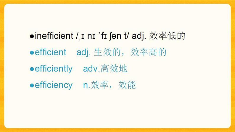 Unit 5 Lesson3 Understanding 课件高中英语北师大版选择性必修第二册07