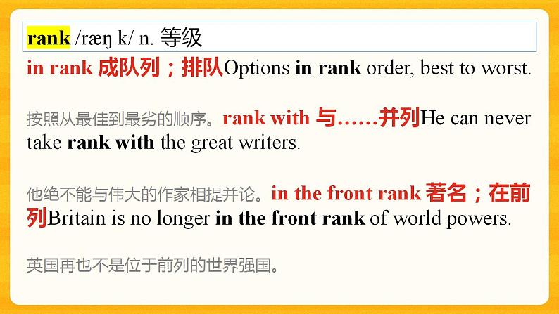 Unit 5 Lesson3 Understanding 课件高中英语北师大版选择性必修第二册05