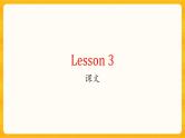 Unit 5 Lesson3 Understanding 课件高中英语北师大版选择性必修第二册