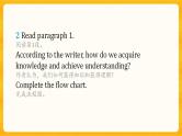 Unit 5 Lesson3 Understanding 课件高中英语北师大版选择性必修第二册