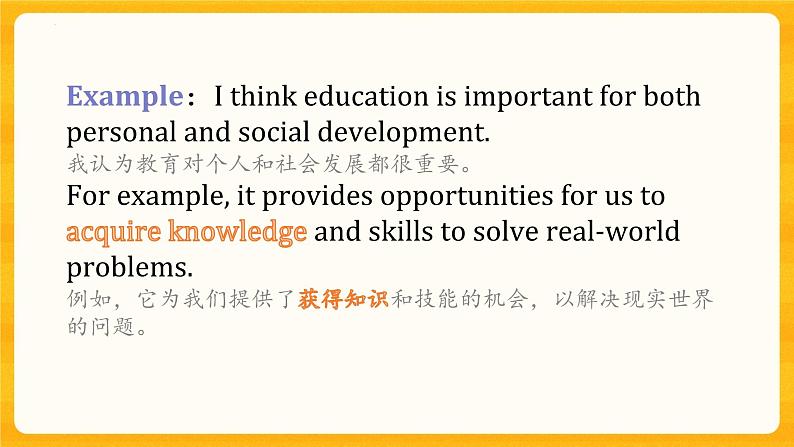 5.0翻译+讲解第4页