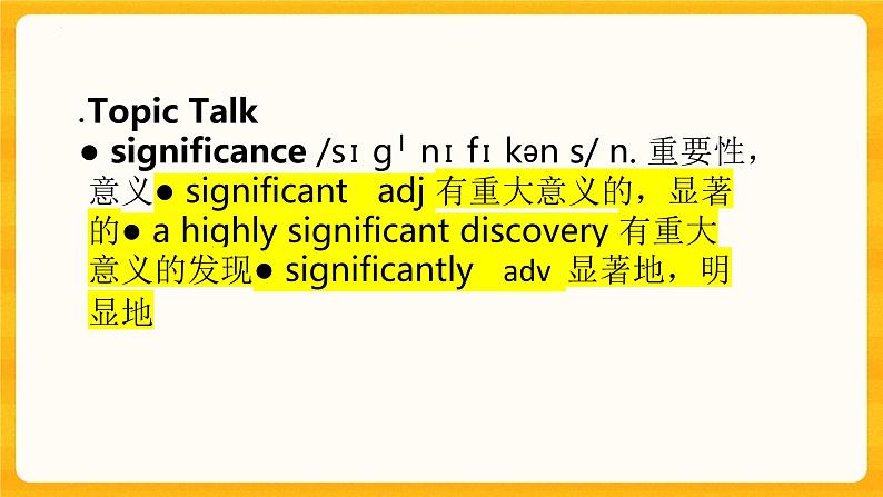 Unit 5 Topic Talk 课件高中英语北师大版选择性必修第二册03