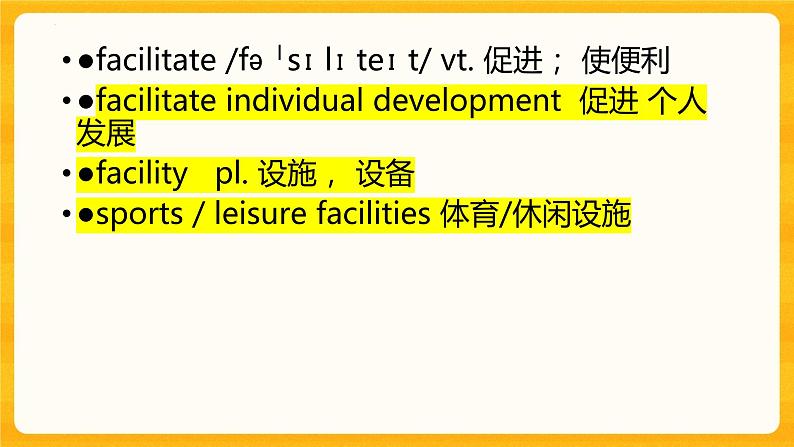 Unit 5 Topic Talk 课件高中英语北师大版选择性必修第二册05