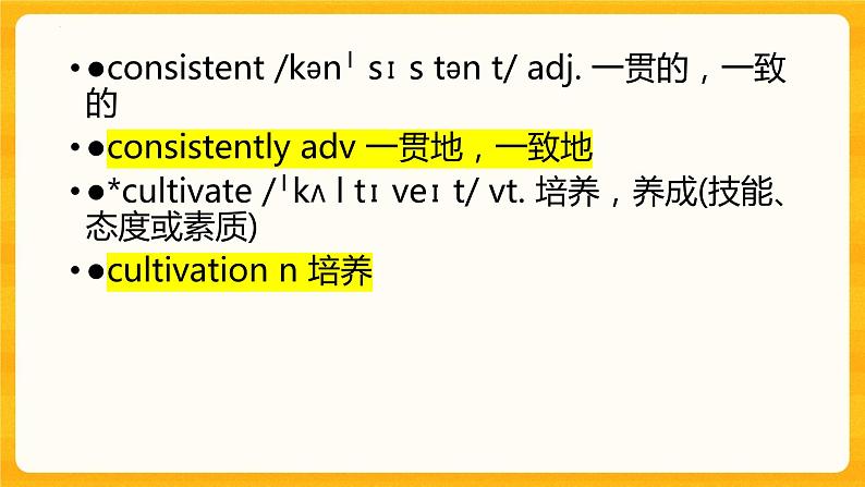 Unit 5 Topic Talk 课件高中英语北师大版选择性必修第二册06