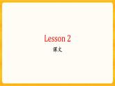 Unit 5 lesson2 課件 高中英語(yǔ)北師大版選擇性必修第二冊(cè)