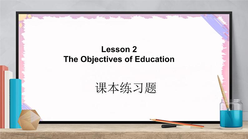 Unit 5 lesson2 课件 高中英语北师大版选择性必修第二册01