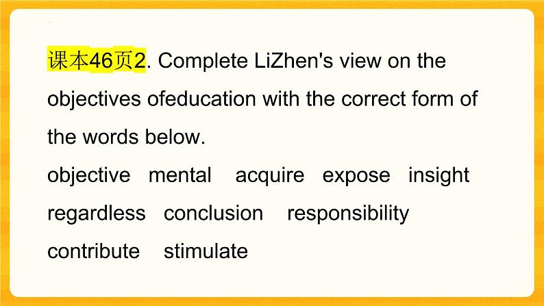 Unit 5 lesson2 课件 高中英语北师大版选择性必修第二册02