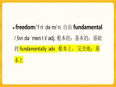 UNIT 6 The Media Lesson3 The Advertising Game單詞+知識(shí)點(diǎn)課件 高二英語(yǔ)北師大版選擇性必修第二冊(cè)
