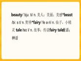 UNIT6 The Media Writing Workshop單詞+知識點 課件高中英語北師大版選擇性必修第二冊