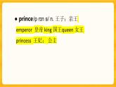 UNIT6 The Media Writing Workshop單詞+知識點 課件高中英語北師大版選擇性必修第二冊
