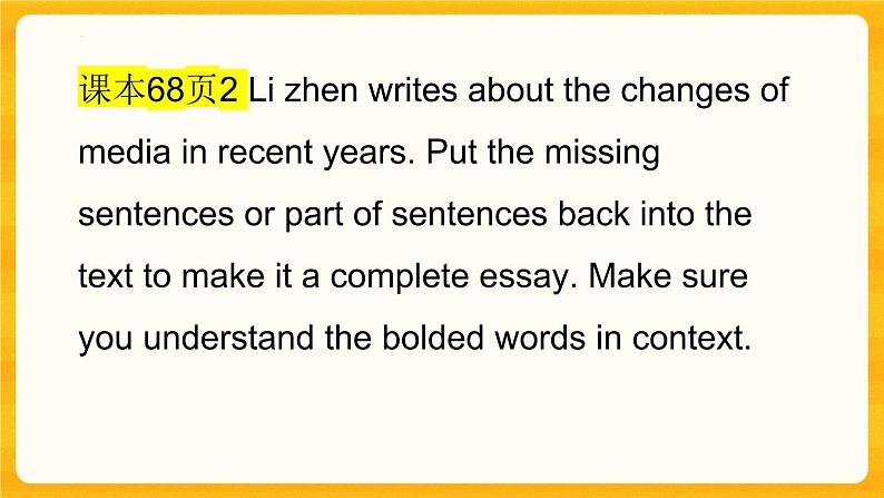 Unit 6 Lesson 2 Questions about Media 课本练习题课件学年高中英语北师大版选择性必修第二册03