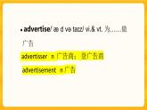 Unit 6 Lesson2 单词+知识点课件 高中英语北师大版选择性必修第二册
