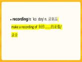 Unit 6 Lesson2 单词+知识点课件 高中英语北师大版选择性必修第二册
