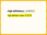 Unit 6 Lesson2 单词+知识点课件 高中英语北师大版选择性必修第二册