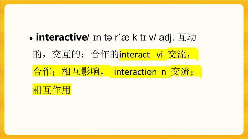 Unit 6 Lesson2 单词+知识点课件 高中英语北师大版选择性必修第二册第8页