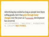 Unit 6 The Media Lesseon 3 The Advertising Game 課件高中英語(yǔ)北師大版選擇性必修第二冊(cè)